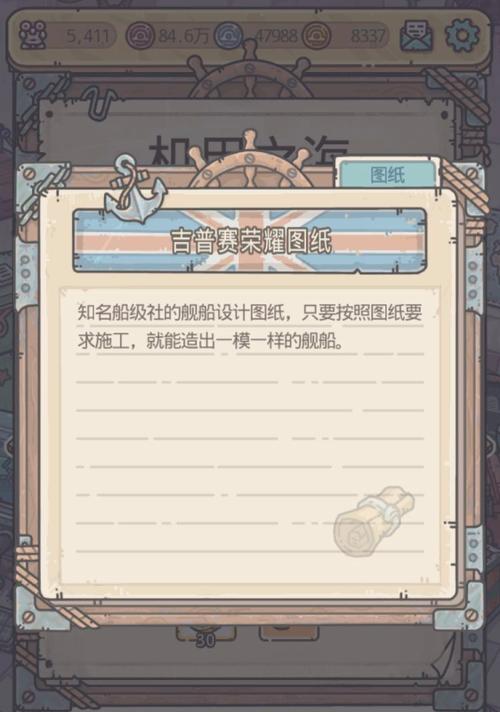 最强蜗牛火箭升级攻略（如何有效提升火箭实力）