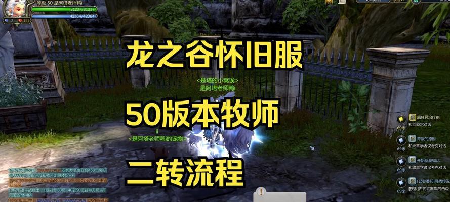 龙之谷法师的入门玩法是什么？