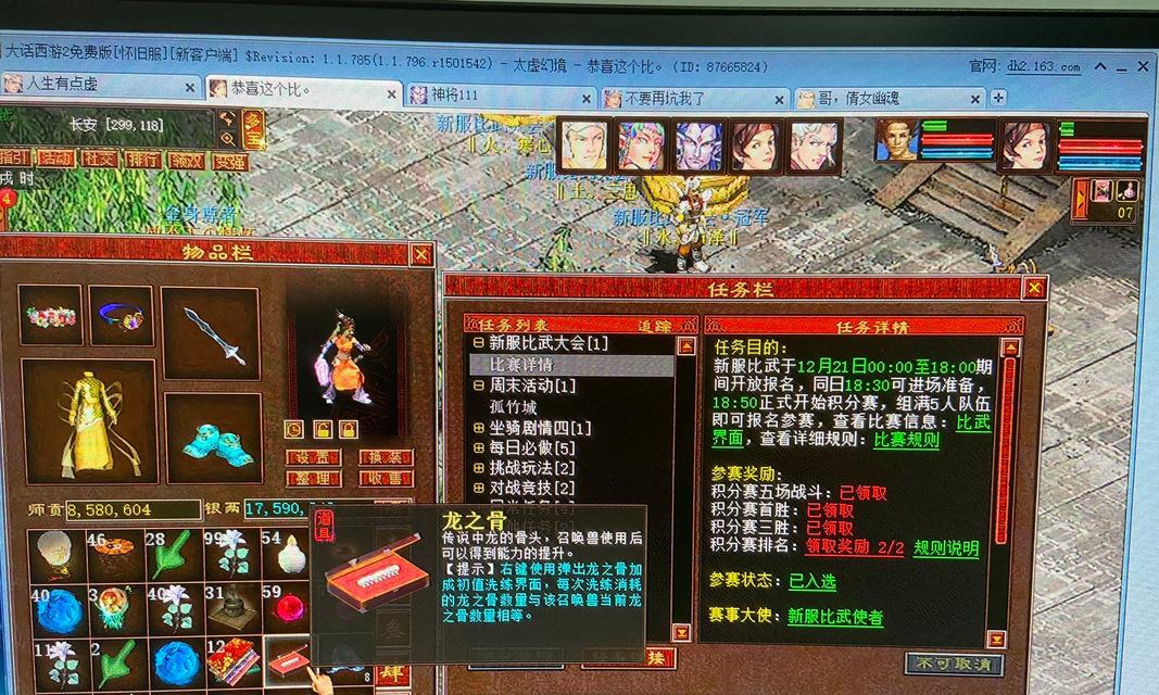 大话西游免费版中龙君如何实现连击？