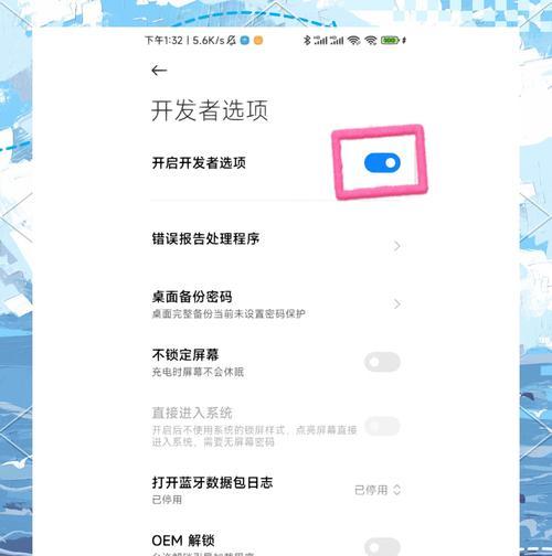 问道窗口缩小设置方法是什么？如何调整屏幕大小？