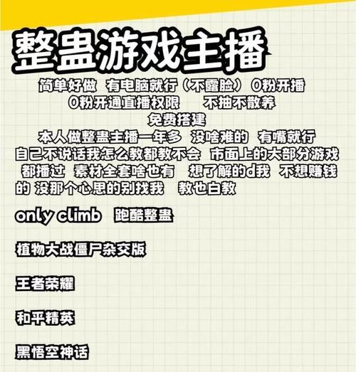 绝地求生整蛊版玩法介绍是什么？