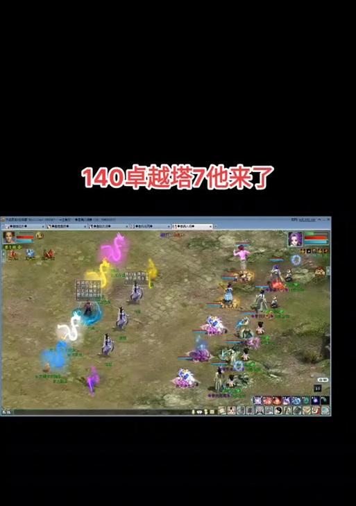 大话西游2中如何杀15称？