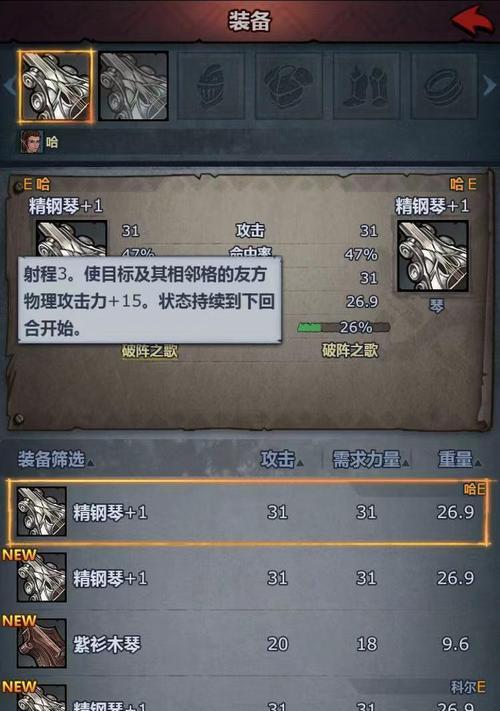 战无止境（摧毁敌人的终极秘籍）