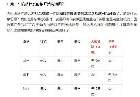彩虹岛新手入门指南是什么？彩虹岛前期玩法有哪些？