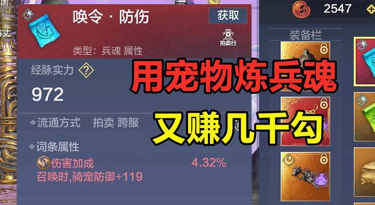 《妄想山海碧水珠采集攻略》（探秘碧水珠的踪迹）