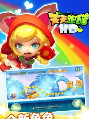 《天天酷跑》游戏新宠物自然之子即将来临属性一览（迎接自然之子的到来）
