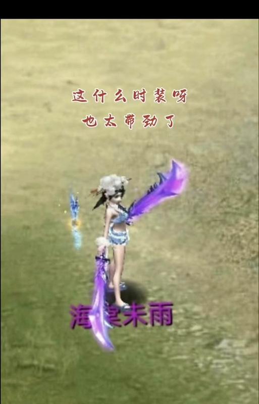 大话西游人物简单装扮怎么获得？获取方法是什么？
