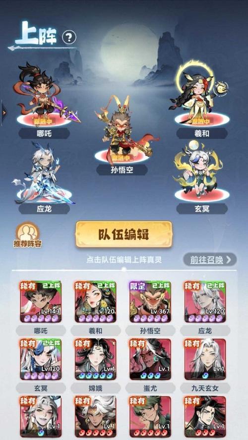寻仙龙骑获取装备途径是什么？装备获取后能力提升多少？