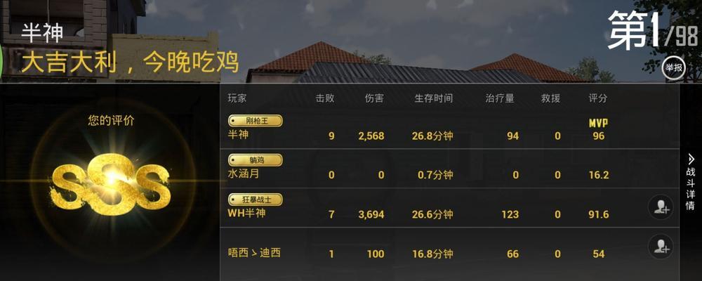 绝地求生中枪铭牌的使用技巧是什么？