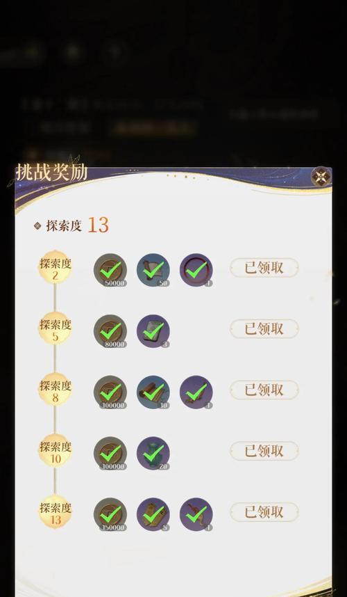 问道中4队押镖如何错开时间？错开押镖的策略是什么？