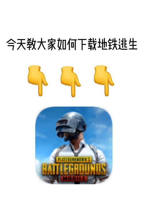 绝地求生点赞功能在哪里？如何查看别人是否给自己点赞？