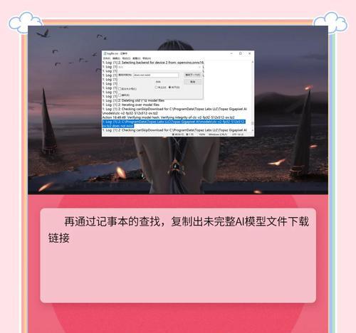 问道安装失败怎么办？