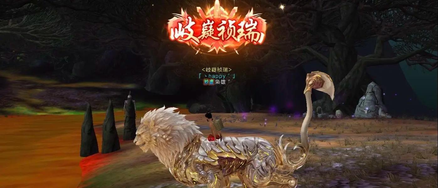 寻仙坐骑获取方法有哪些？如何快速增加坐骑数量？