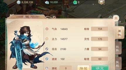 大话西游手游船长角色玩法是什么？如何提升船长能力？