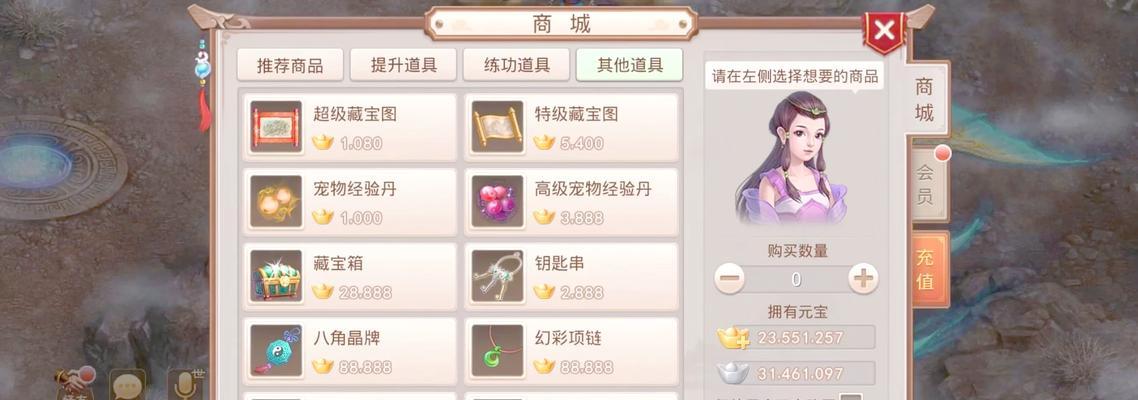问道端游小号加点策略有哪些？怎样加点才能快速升级？