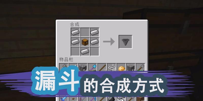 《我的世界》静态水源获取教程（如何在游戏中获得静态水源）