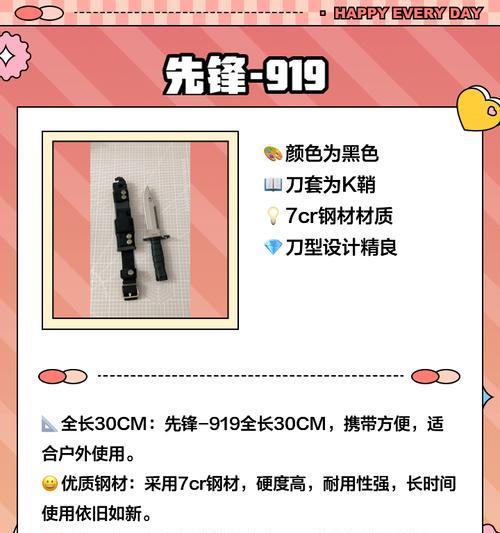 绝地求生美刀购买技巧？如何获取更便宜的美刀？