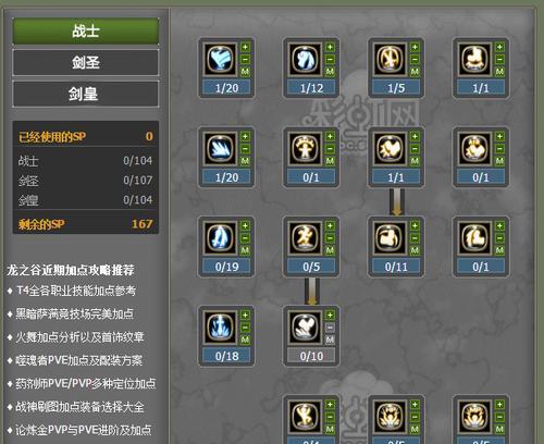 模拟器登录龙之谷世界的步骤是什么？登录时需要注意什么？