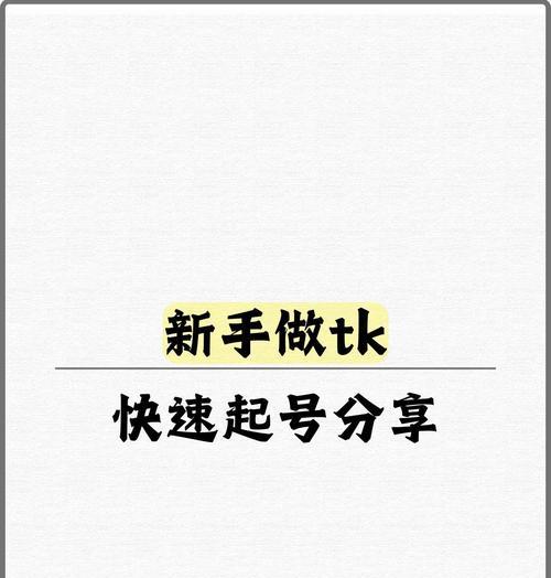 练号的最佳方法是什么？如何快速提升角色能力？