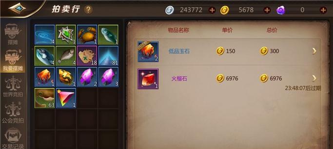 《我叫MT2》游戏的抽落雁是否值得，技能是关键（探究《我叫MT2》游戏抽落雁的优势与技能的重要性）