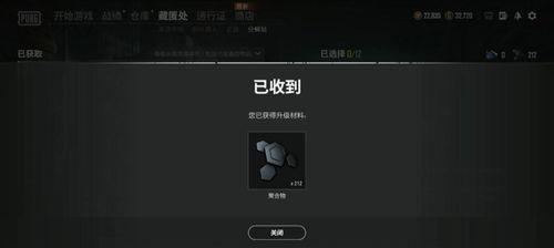 绝地求生灯神转换武器的条件是什么？