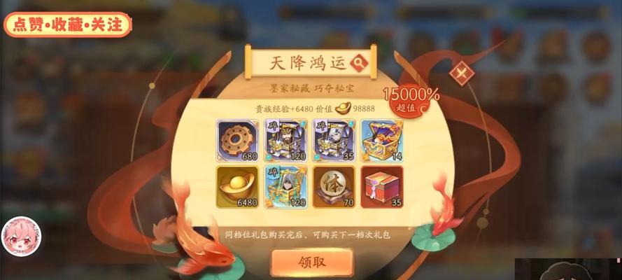 《少年三国志零演武场破甲篇》游戏攻略指南（掌握关键技巧）