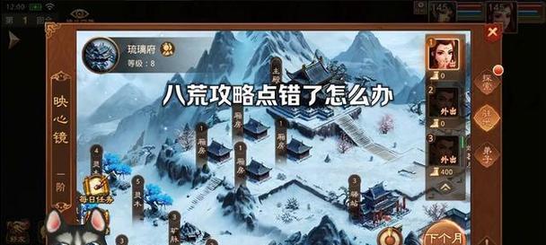 问道本命镜石重置条件和步骤是什么？