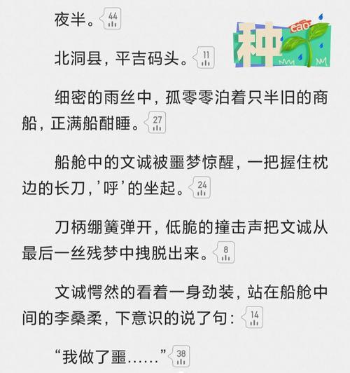 热血小姑凉身份揭秘？如何有效对抗小姑凉？