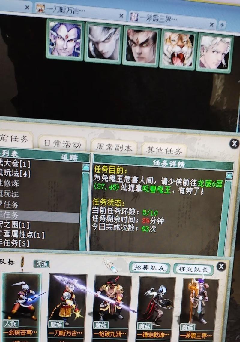 大话西游2现金红包领取条件是什么？领取后如何使用？