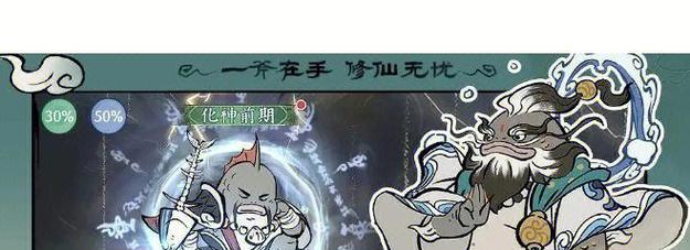 雷电问道怎么卡？卡点技巧和操作步骤是什么？