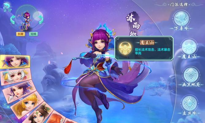 《神武》游戏强力控制宠打书攻略（挑战游戏世界）