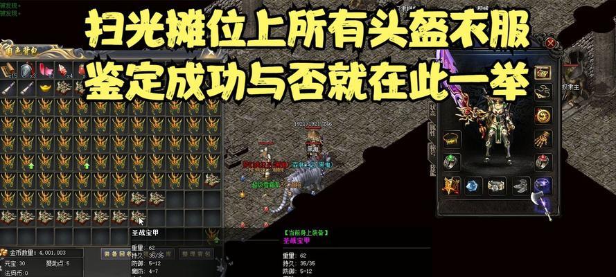 记忆头盔在热血传奇游戏中的获取方法是什么？