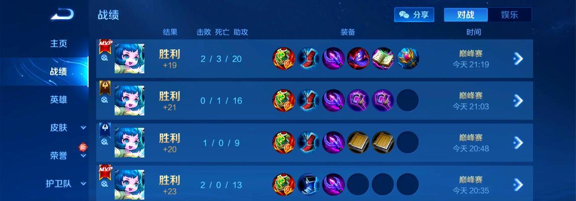 咸鱼之王蔡文姬（掌握技巧成就巅峰）
