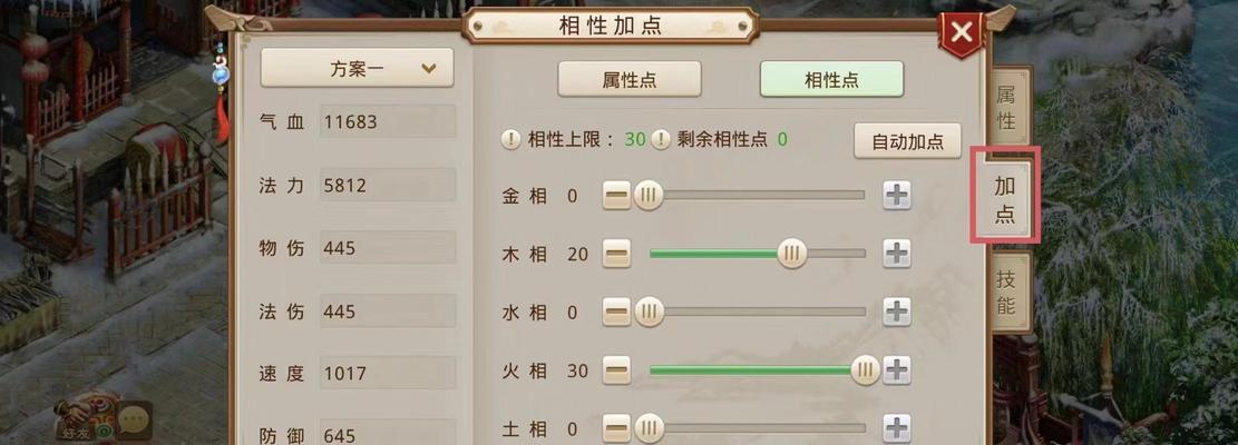 问道木系宠物选择技巧有哪些？