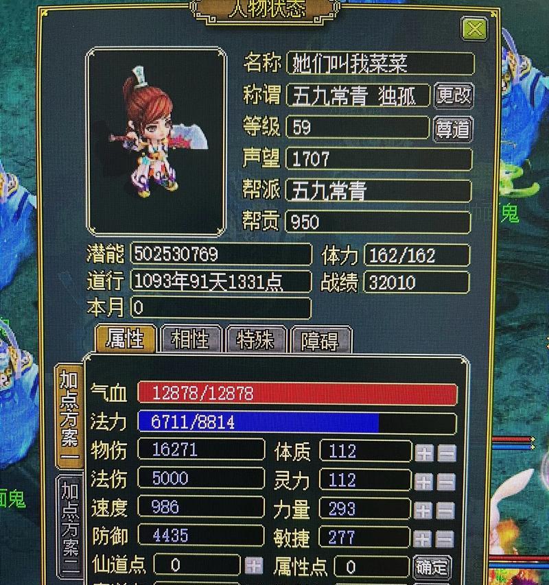 问道竹熊装备制作方法是什么？需要哪些材料？