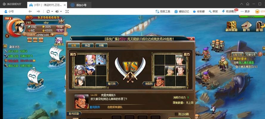囚禁计划（揭秘基础房间7的谜题与答案）