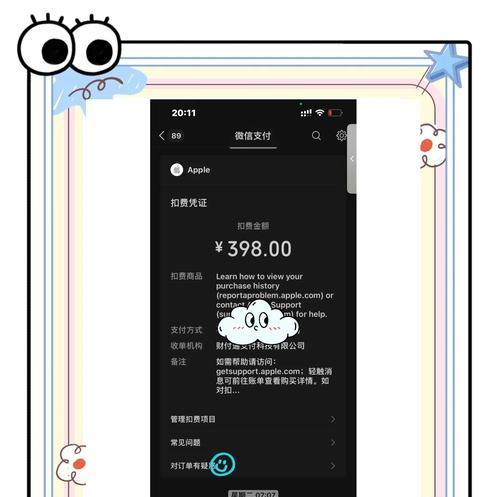 问道超级黑水使用技巧有哪些？