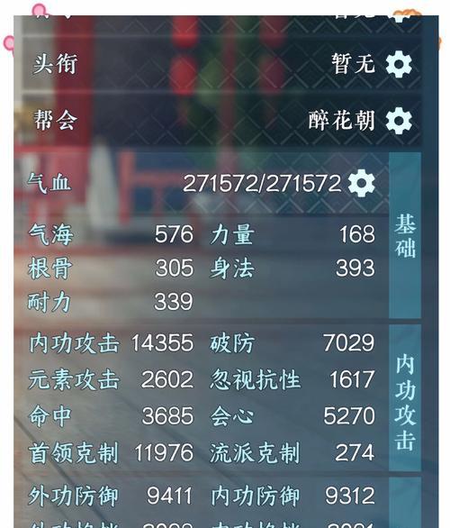 问道灵蛇加点最佳方案是什么？