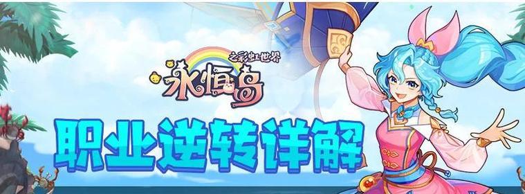 彩虹岛角色达到160级的升级方法是什么？需要多久？