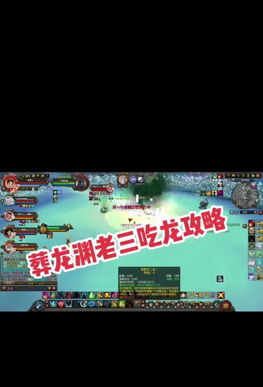 寻仙真龙的获取方法是什么？如何成功召唤真龙？