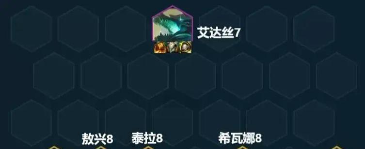云顶之弈112最强山海重秘阵容攻略（打造最强的山海组合）