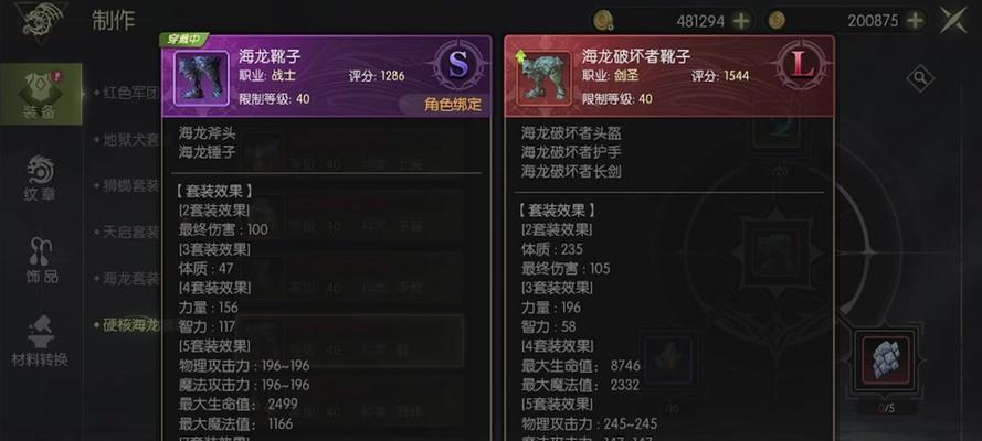 龙之谷装备太差如何提升？有哪些快速提升装备的方法？