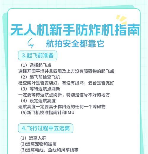 绝地求生遇到人机应如何应对？