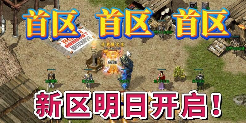 热血传奇为何不出玫瑰花了？玫瑰花不出的原因是什么？