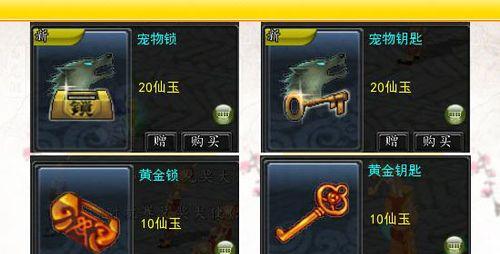 寻仙发送信息附带金子数量的操作？