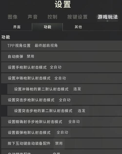点赞功能如何使用？绝地求生游戏中如何给其他玩家点赞？