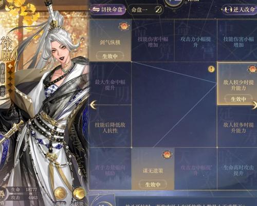问道手游中如何粉出天伤？天伤的获取和使用技巧是什么？