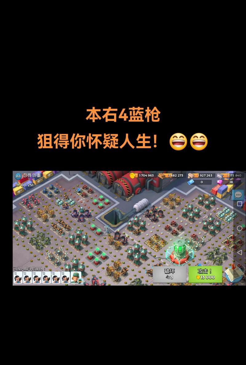 《海岛奇兵》特遣队行动战术攻略大全（掌握攻略技巧）