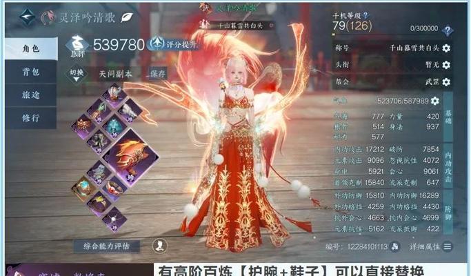 问道手游法金3法宝如何搭配？搭配法宝的策略和建议是什么？