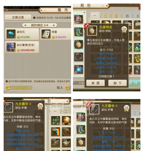 问道金系木套制作方法是什么？需要哪些材料？